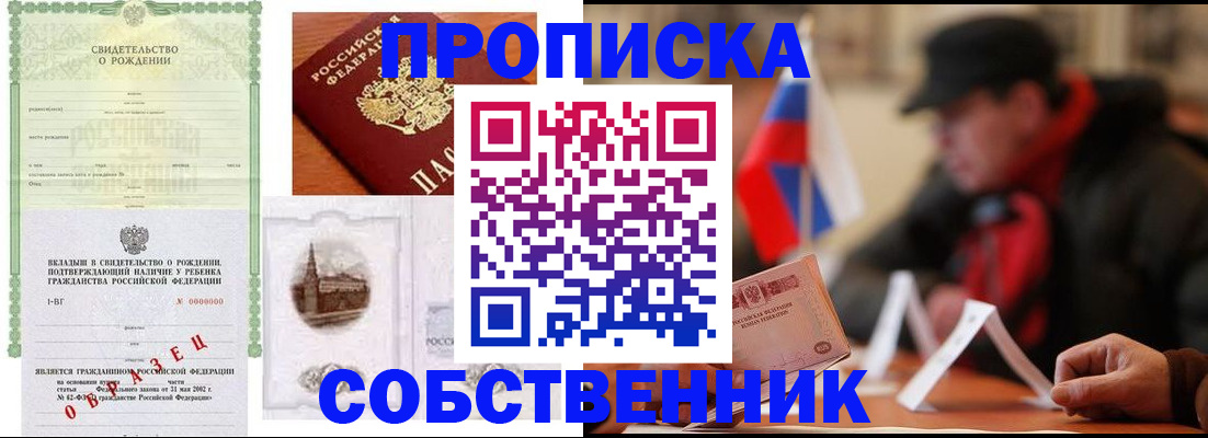 форма 3 в Рославле